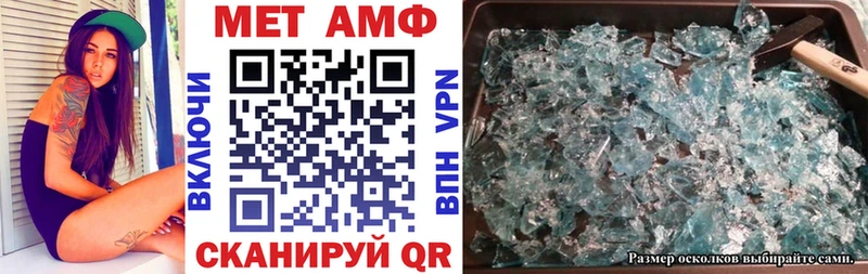 АМФЕТАМИН VHQ гидра ТОР Октябрьский