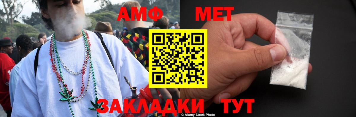 ГАШИШ Октябрьский