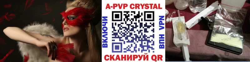 где купить наркотик  Октябрьский  А ПВП мука 