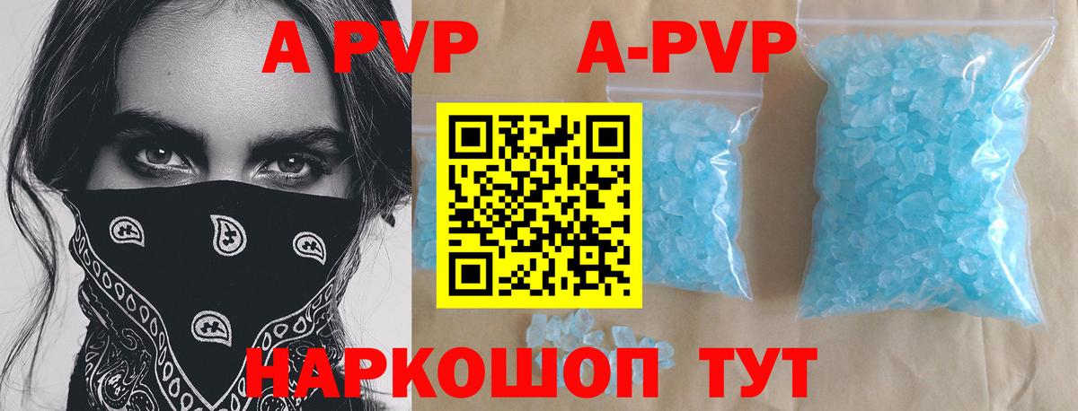 A PVP мука Октябрьский