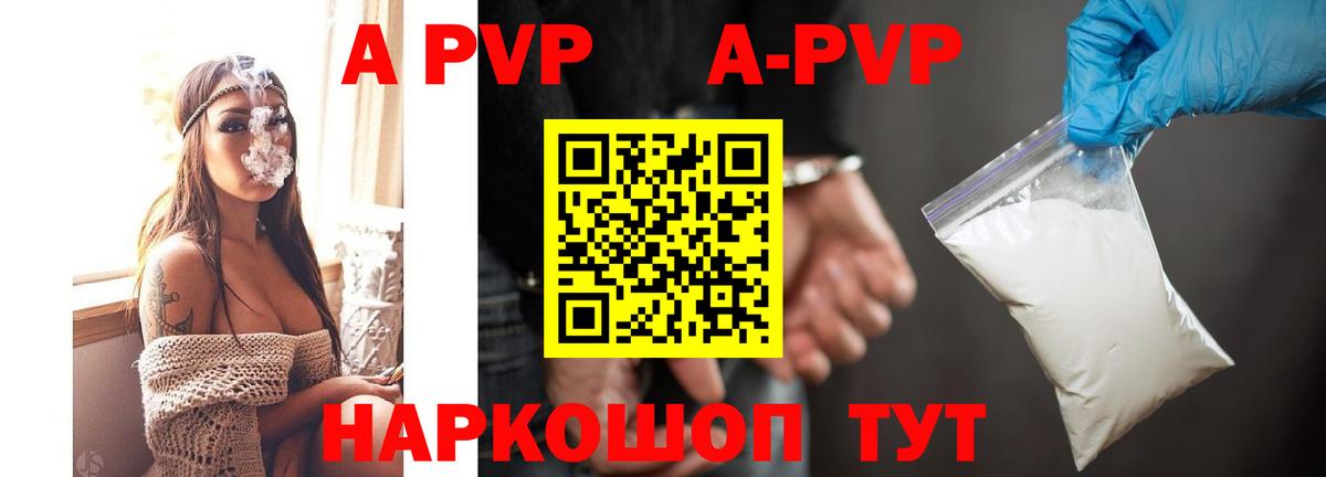 Альфа ПВП СК КРИС  Alfa_PVP Crystall  купить наркотик  Вход с VPN  Октябрьский 