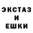 БУТИРАТ жидкий экстази A Cast