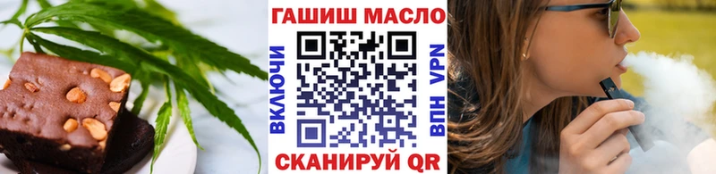 как найти   блэк спрут   Печенье с ТГК конопля  Октябрьский 