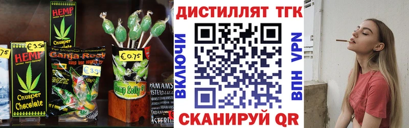 Cannafood конопля Октябрьский