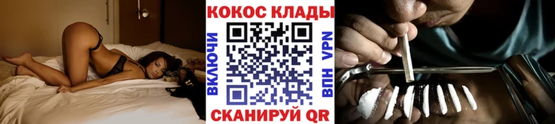 КОКАИН Columbia  закладки  Октябрьский 
