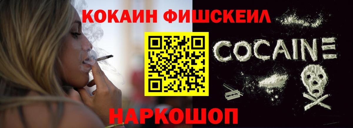 COCAIN Эквадор Октябрьский
