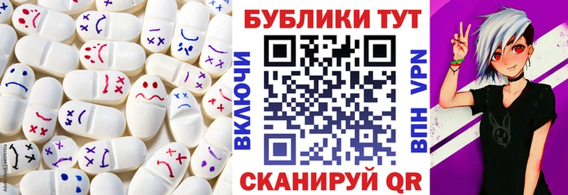купить   ОМГ ОМГ как зайти  Ecstasy бентли  Октябрьский 