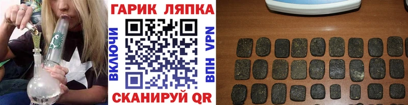 ГАШ хэш  хочу   Октябрьский 