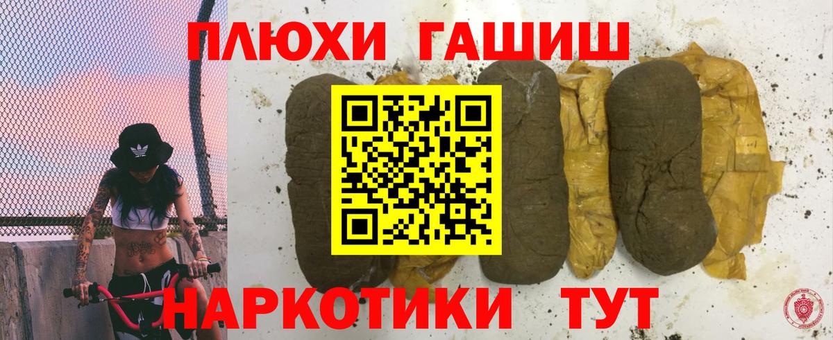 ГАШИШ убойный Октябрьский