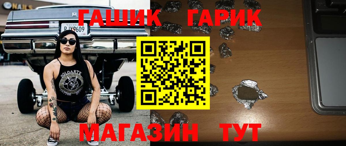 Октябрьский  Гашиш Premium  Вход с VPN 