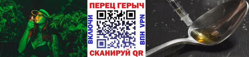 ГЕРОИН VHQ  Октябрьский 