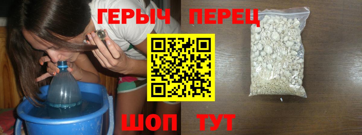 Октябрьский  Героин  Вход с VPN  Героин хмурый 