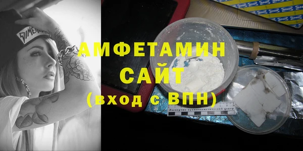 МДМА Абаза