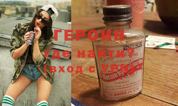 прущая мука Горно-Алтайск