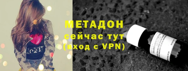 кокаин Абдулино