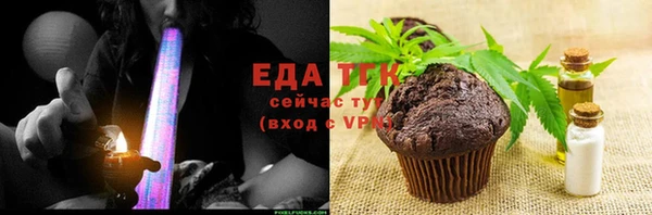 кокаин Абдулино