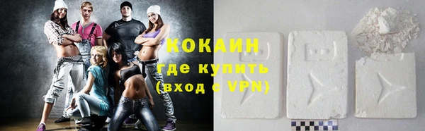 МДМА Абаза