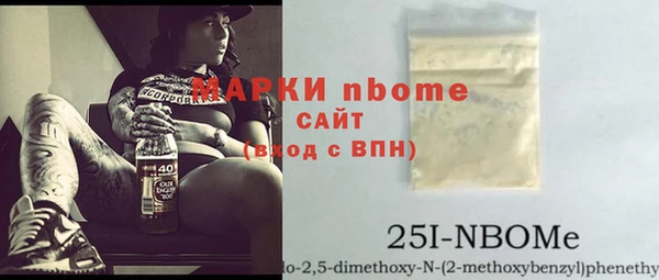 ГАЛЛЮЦИНОГЕННЫЕ ГРИБЫ Вязьма
