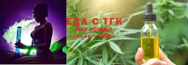 скорость Армянск