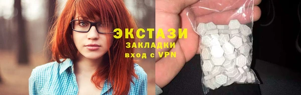 амф Вяземский