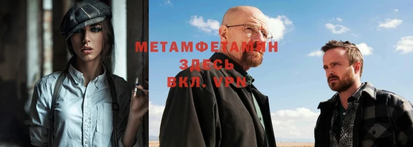 МДМА Абаза