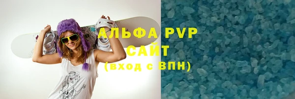 скорость Армянск