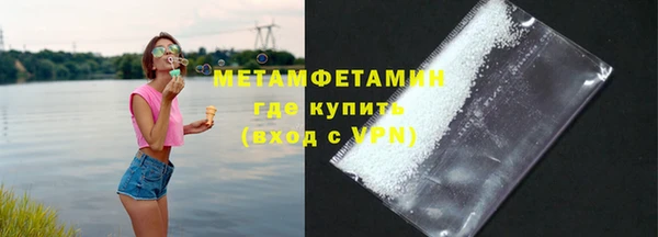 скорость Армянск