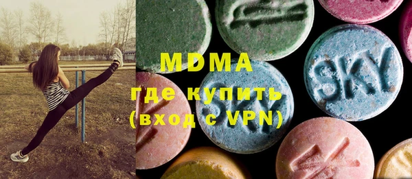 2c-b Горнозаводск