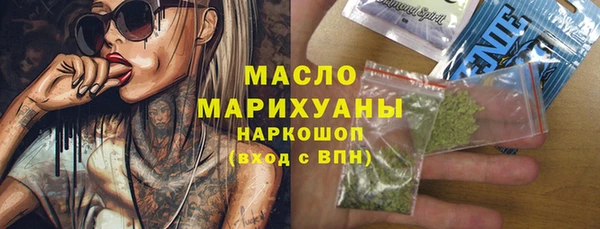 трава Аркадак