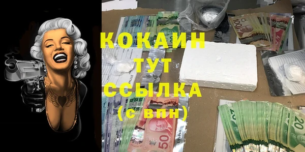 скорость Абинск