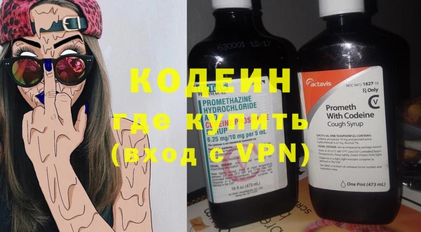 скорость Абинск