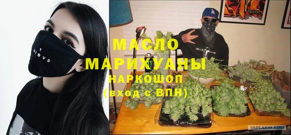 МДМА Абаза
