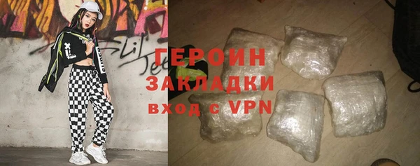 кокаин Абдулино