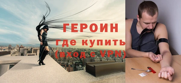 кокаин Абдулино