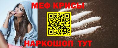 стафф Тула