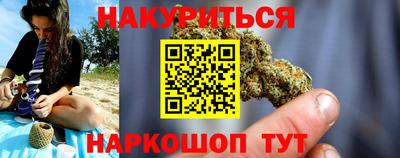 гашиш Тулун