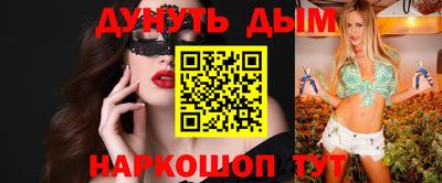стафф Тула
