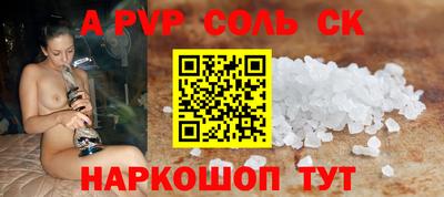 стафф Тула