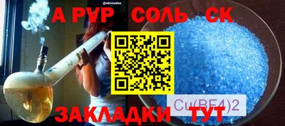 стафф Тула