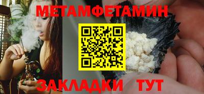 гашиш Тулун