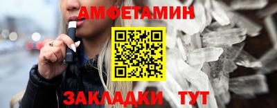 стафф Тула