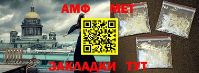 стафф Тула