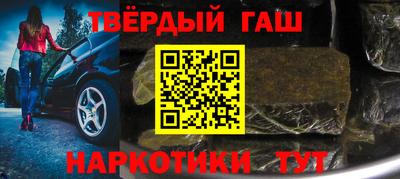 гашиш Тулун
