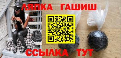 гашиш Тулун