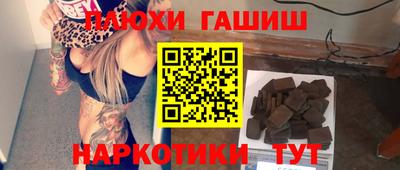 стафф Тула