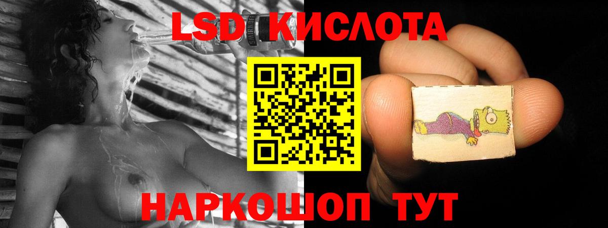 ЛСД экстази ecstasy  LSD-25 экстази  Октябрьский  Вход с VPN  LSD-25 экстази кислота 