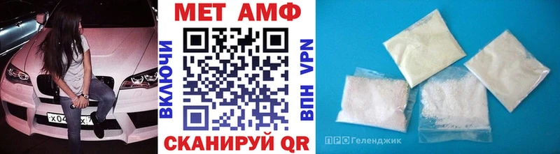 mega зеркало  Октябрьский  Метамфетамин кристалл 