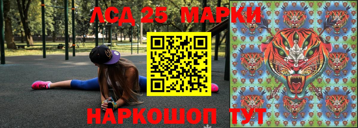 Марки NBOMe 1,5мг  Марки 25I-NBOMe  Октябрьский  Вход с VPN 
