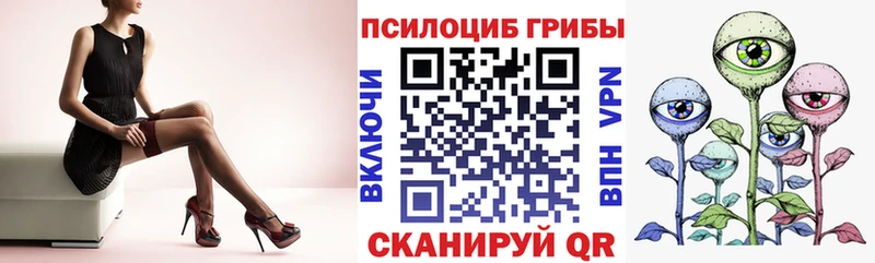 Псилоцибиновые грибы Psilocybe  купить наркотики сайты  kraken   Октябрьский 
