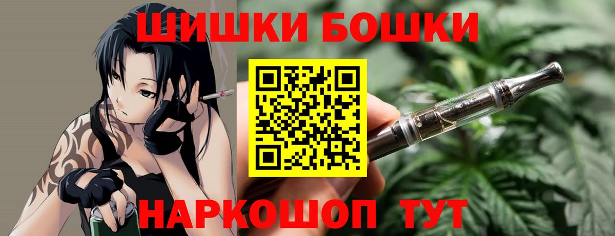 Шишки марихуана MAZAR  Вход с VPN  Бошки Шишки тримм  Октябрьский  МАРИХУАНА SATIVA & INDICA 